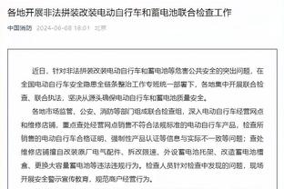 江南娱乐客户端下载安卓版官网截图1